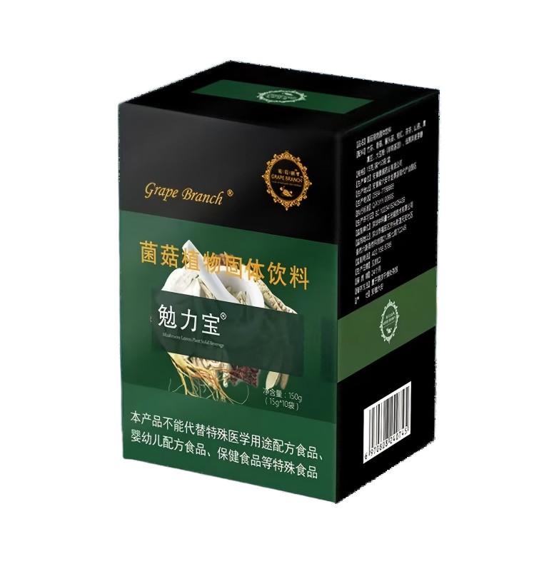 勉力宝（调肺）