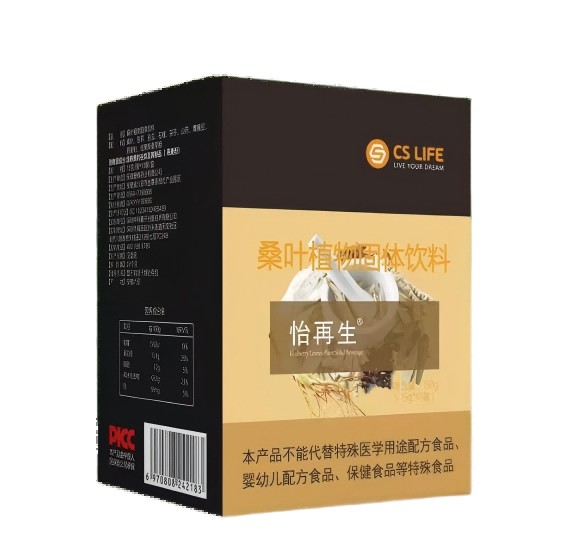 怡再生（调脾）