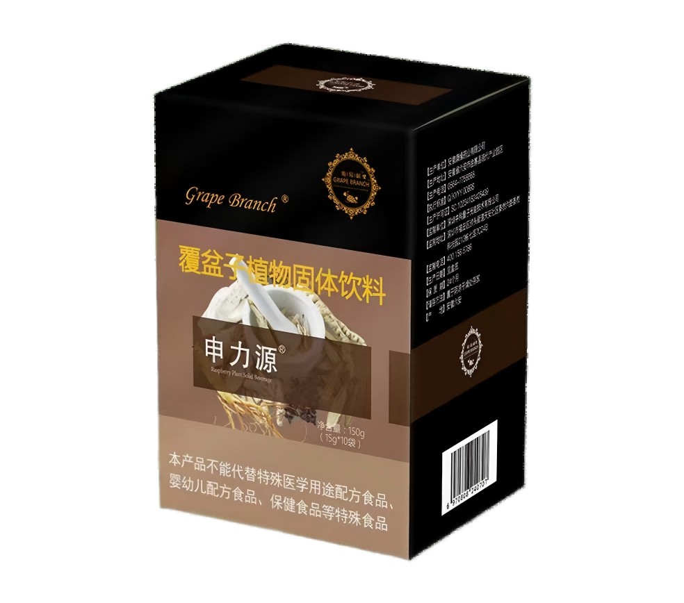 申力源（调肾）