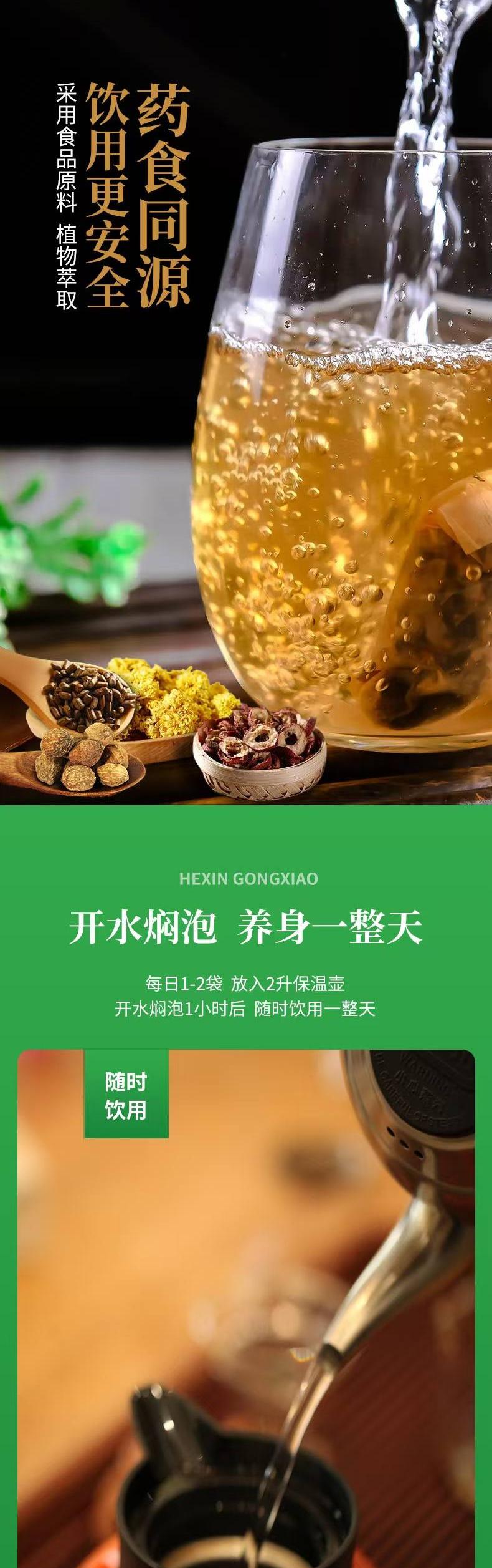 元气茶产品详情3