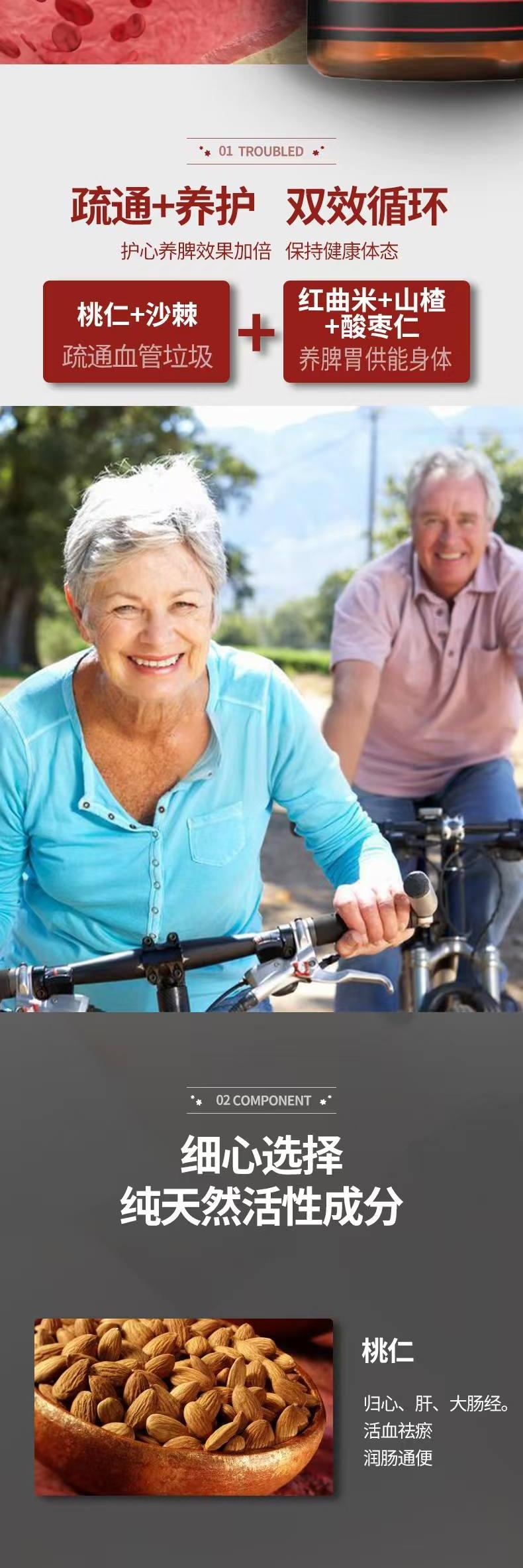 心沛泉产品详情3