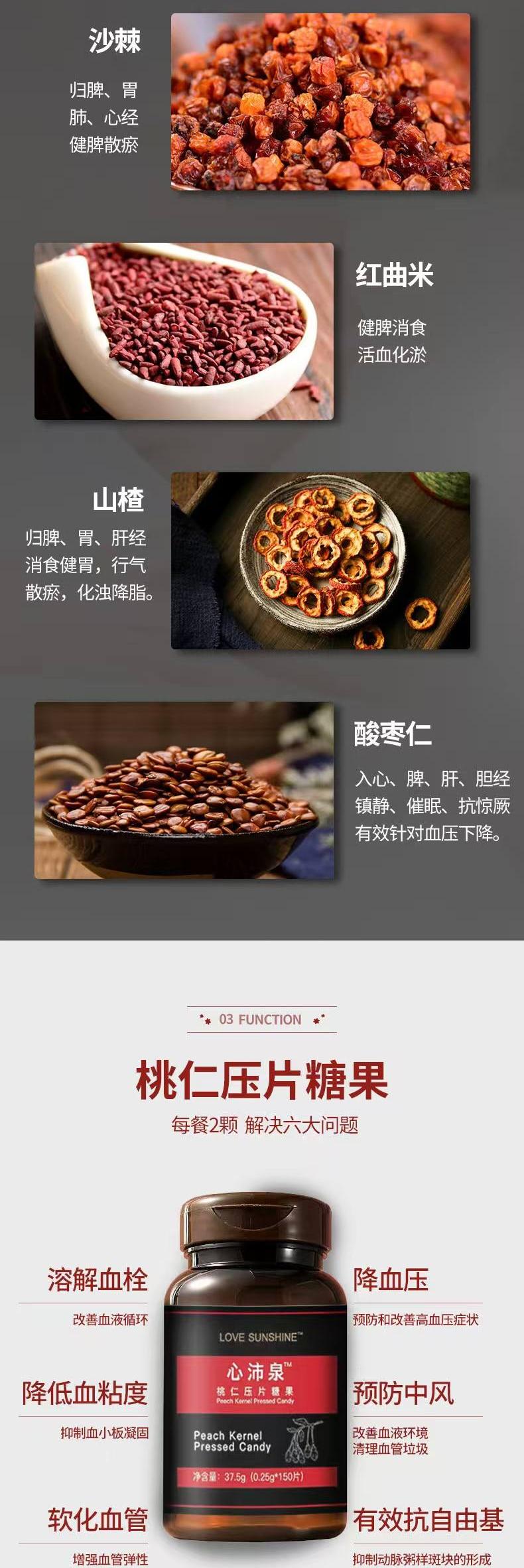 心沛泉产品详情4