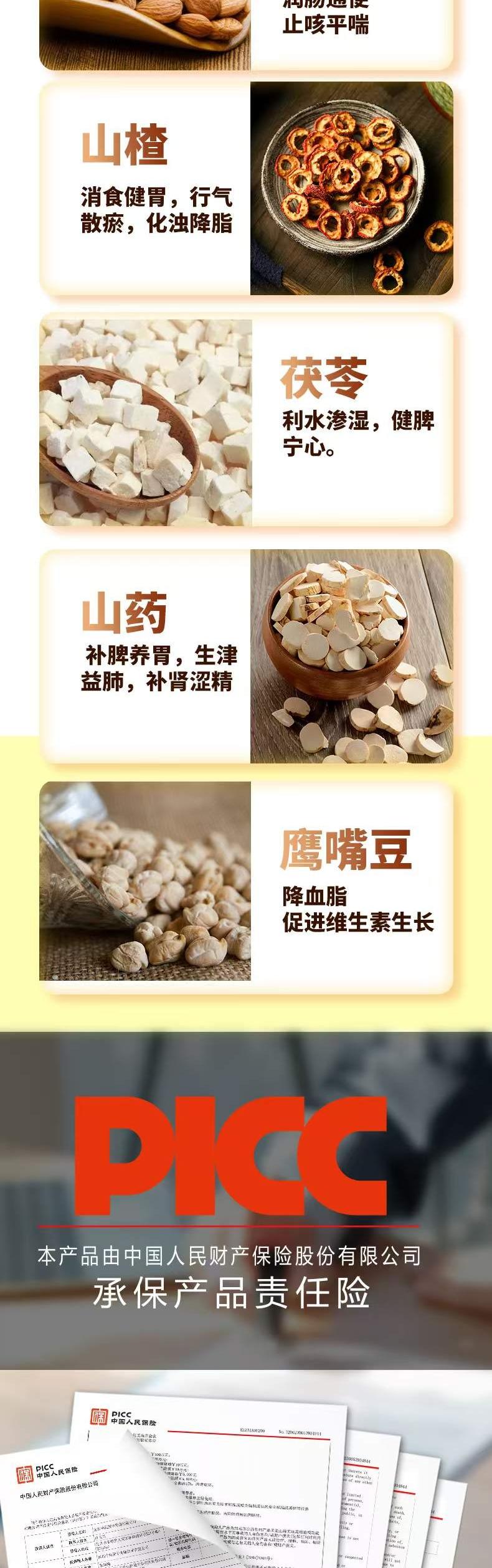 申力源产品详情4