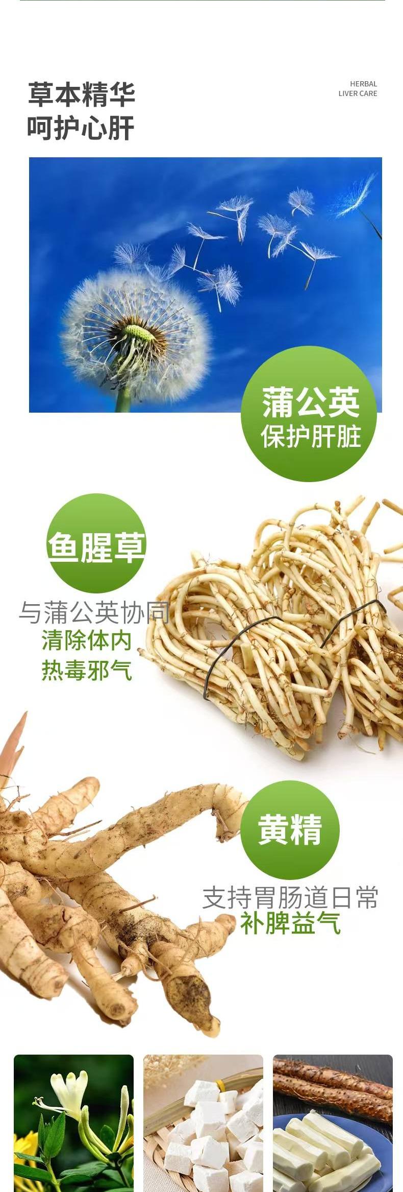 舒苷清产品详情2